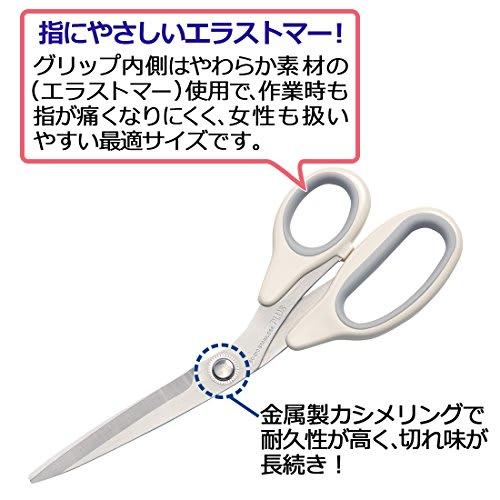 Plus Scissors Cutting Scissors for Cardboard and Fabric Dress Scissors SC-210 34-429