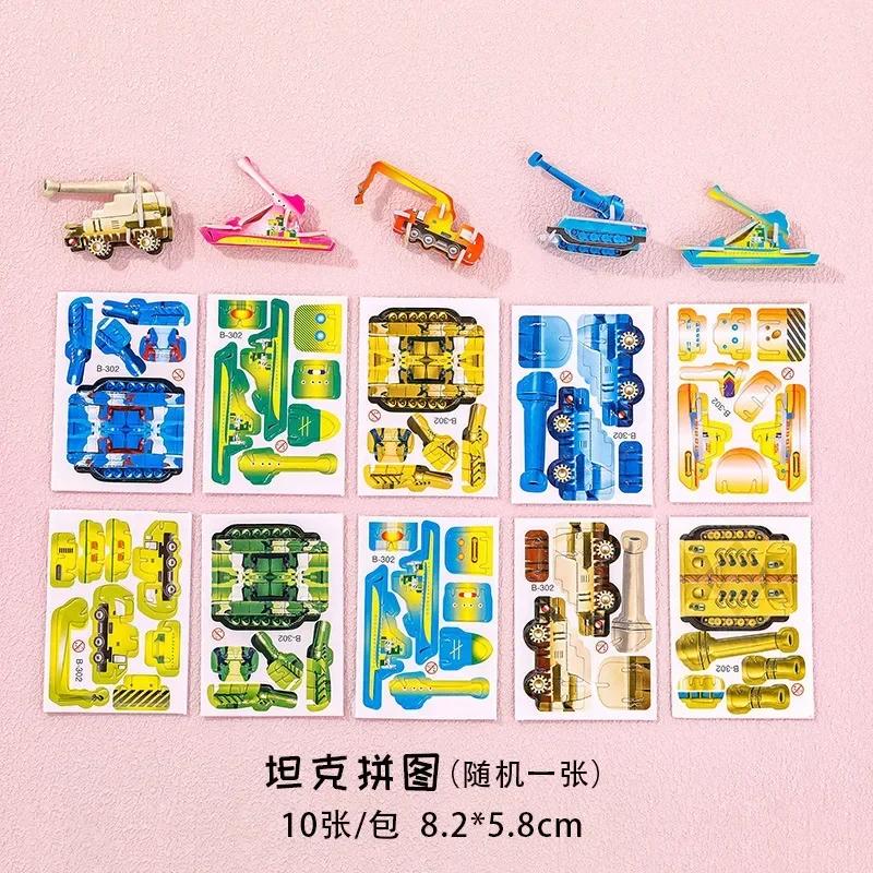 

Non-Toxic 10Pcs 3D Insect Paper Model Puzzle Assembled Brain Teaser Games Montessori Educational Toys For Children Jigsaw Puzzle Kids Toys