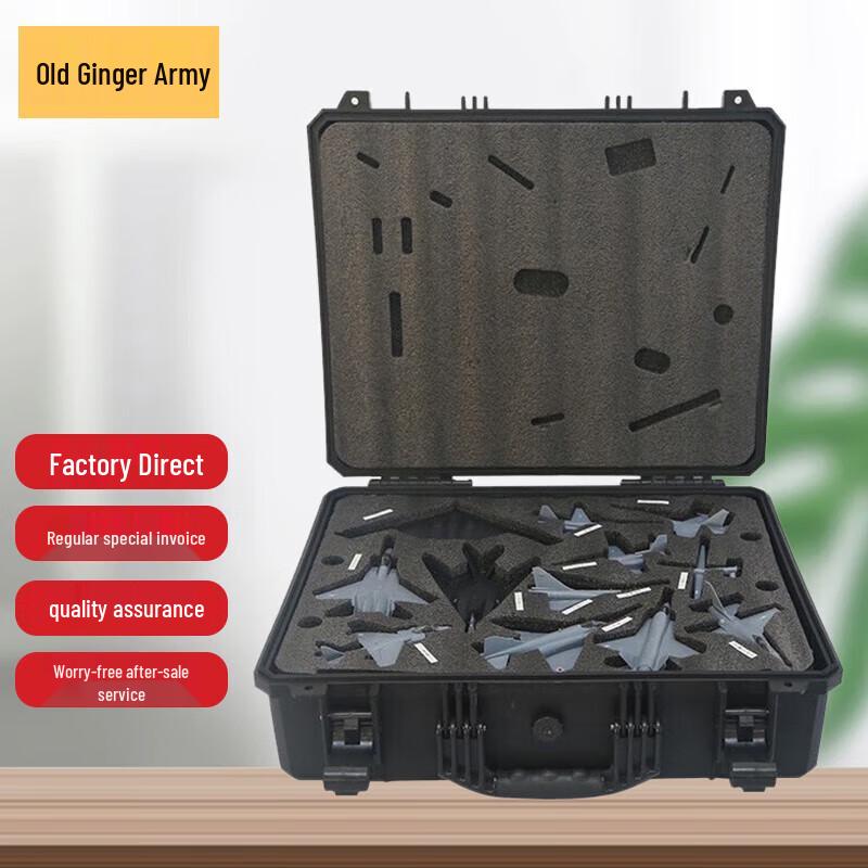 Lao Jiangjun Airplane Model Set