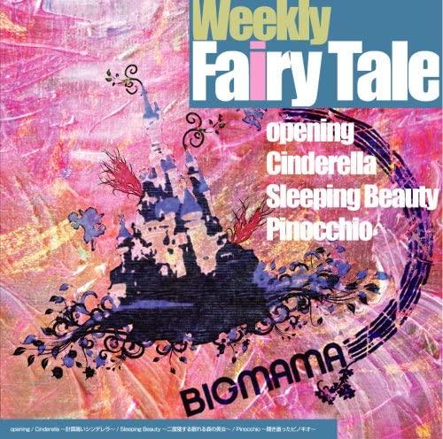 

CD BIGMAMA - Weekly Fairy Tale RX022 Japan ObiJapanese Pop/Rock Used
