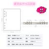 Zenoco A5 Refill Sticker Transparent Thin Sheet for 3D Sticker for Sheets, PET, (0.3mm Thickened), Storage, Removable, Binders, 6-Hole (10 Sheets)