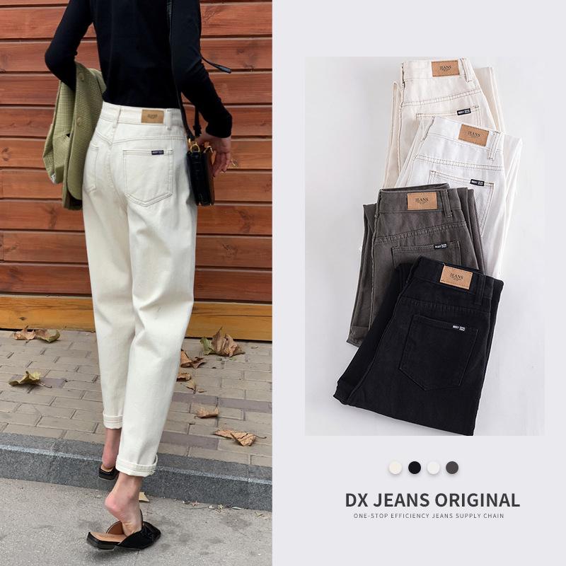 Apricot Jeans 2025: Women's Trendy Loose High-Waist Straight-Leg Harem Carrot Pants 