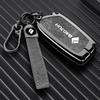 Baojun RM5/RS3/RS5/RC6 Key Cover - Decorative Buckle for Car Remote Control