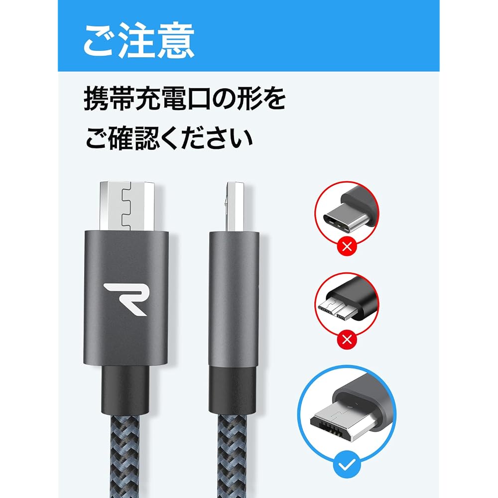 [2M/Black] Micro USB Cable, Rampow Micro USB Cable, Micro Type B, QC3.0, Fast Charging, High Spee...