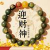Putuo Mountain Five-Way God of Wealth Fortune Bracelet, Natural Green Sandalwood Bead Bracelet for Women, Luck-Bringing Amulet for Men