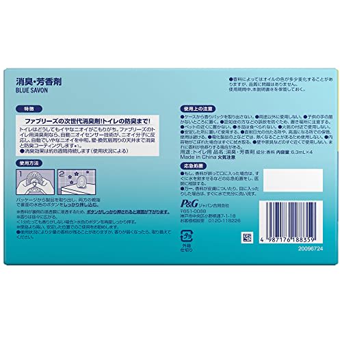 Febreze Double Deodorizing Air Freshener for Toilets, Blue Soap, 6.3mL X 4