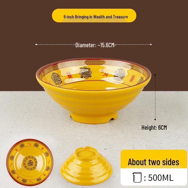 

6-inch Drop-Resistant Melamine Noodle Bowl - Attract Wealth Design