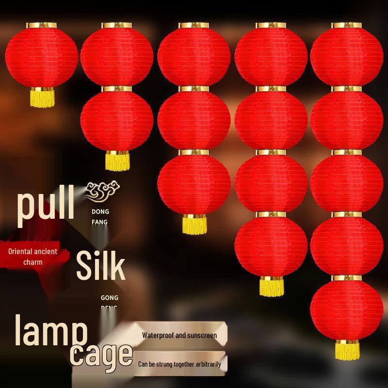 Outdoor Waterproof Foldable Red Lantern String