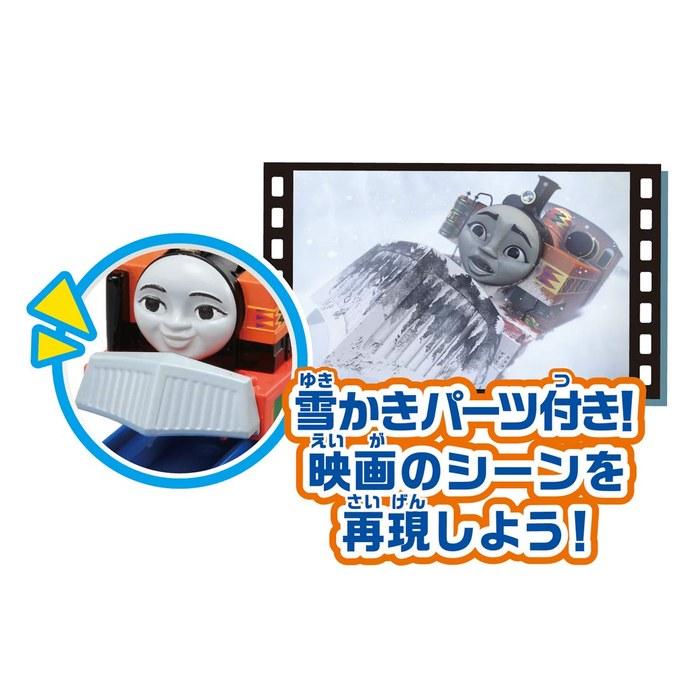 TAKARA TOMY Thomas & Nia Ace and Go! Go! Adventure Set Multicolor