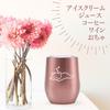 Cat Cat Gift for Cat Cat Pattern Popular Stainless Steel Includes Vacuum Insulated Rose Goods, Present, Mug, Lovers, Goods, Gift, Birthday, Tumbler,
