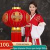 2025 Chinese Wedding Xi Character Red Lantern for Outdoor Balcony or Front Door Decoration