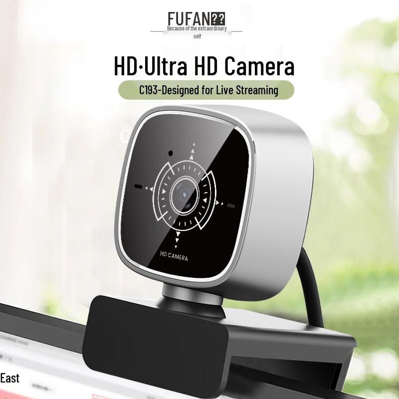 Fufan 1080p HD Driver-Free Webcam C193