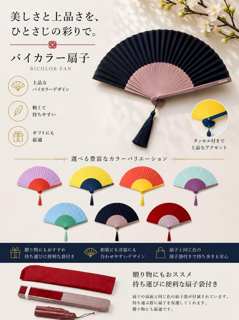 Shoroku fan in a fan A perfect gift for [Nishikawa Shoten] Two-tone byCOLOR, pouch. summer. (Saxophone Blue/Green)