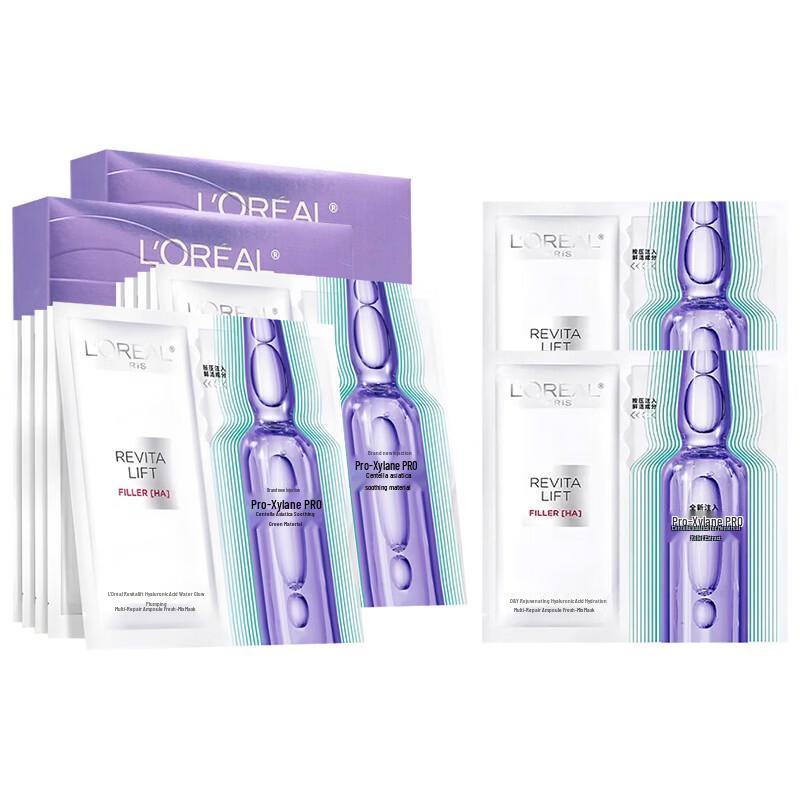 L'Oreal Revitalift Hyaluronic Acid Ampoule Face Mask