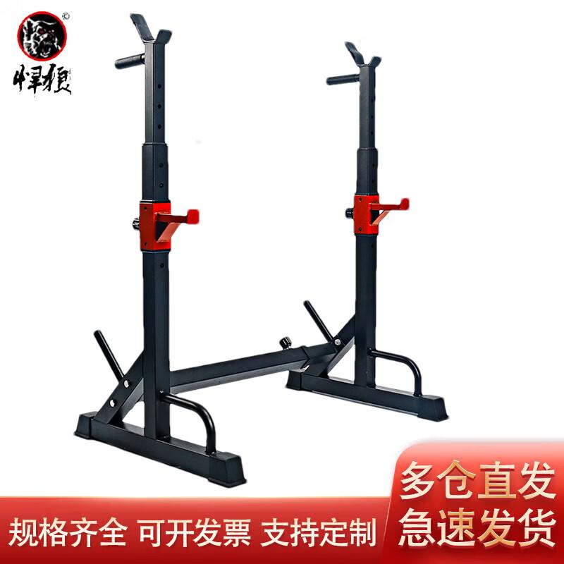 Hanlang Integrated Weightlifting Squat Rack