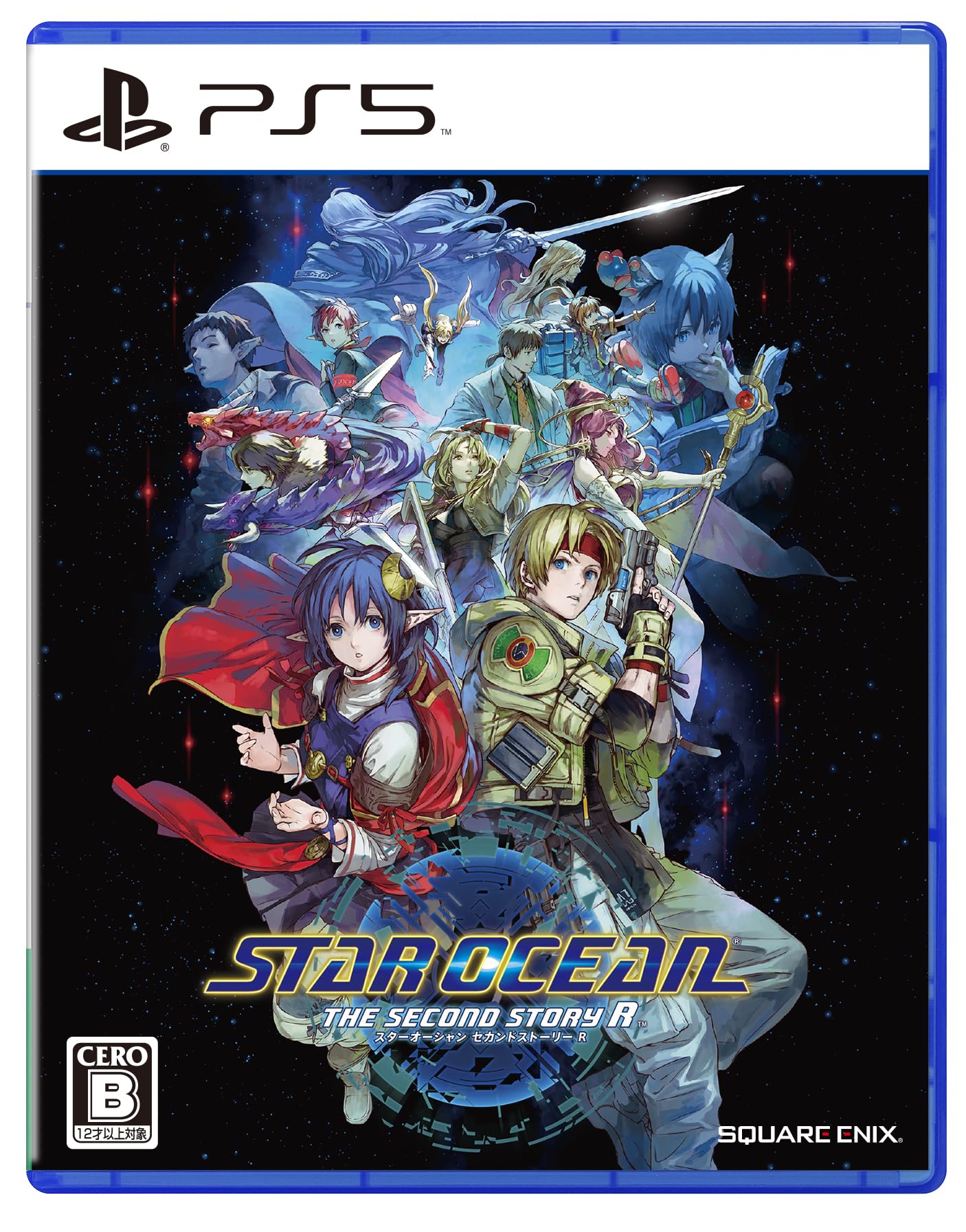 

STAR OCEAN THE SECOND STORY R -PS5