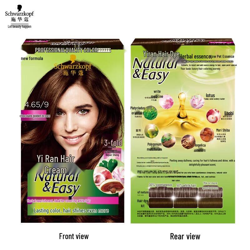 Schwarzkopf I-Radian Permanent Hair Color