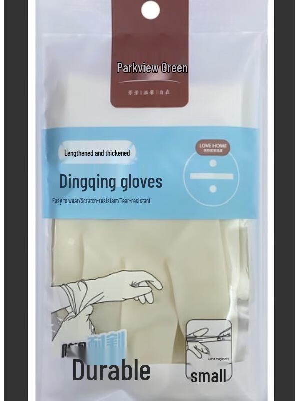 Fangcaodi Extra Long Thick Nitrile Gloves (2 Bags)
