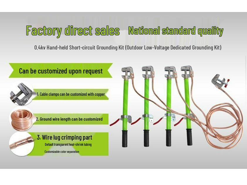 0.4KV Low Voltage Grounding Wire & 25 Sq Mm Portable Grounding Rod Set for Electricians