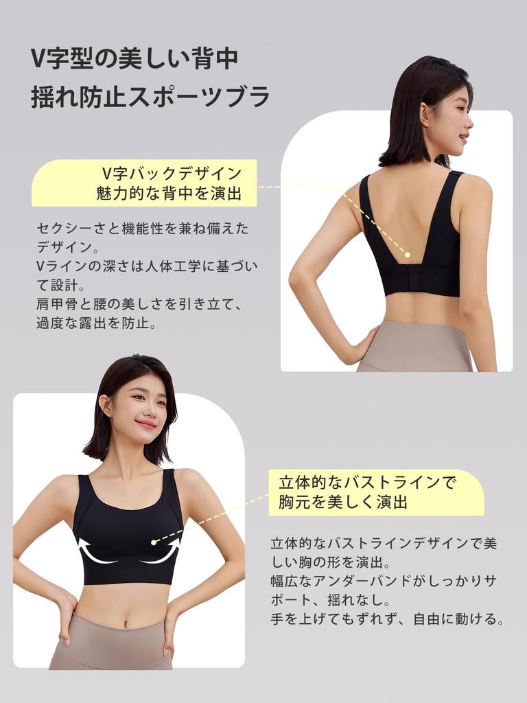 Sports No Yoga Jer Training Sweat Quick Integrated Cup with High Beautiful Stretchy Pilates Wear [Vehmia] Bra, Shaking, Wear, Women's, Wear,