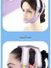 Adjustable Silicone Compression Face Mask Strap with Velcro, Non-Slip Double Chin Lifting Bandage with Massage Protrusion