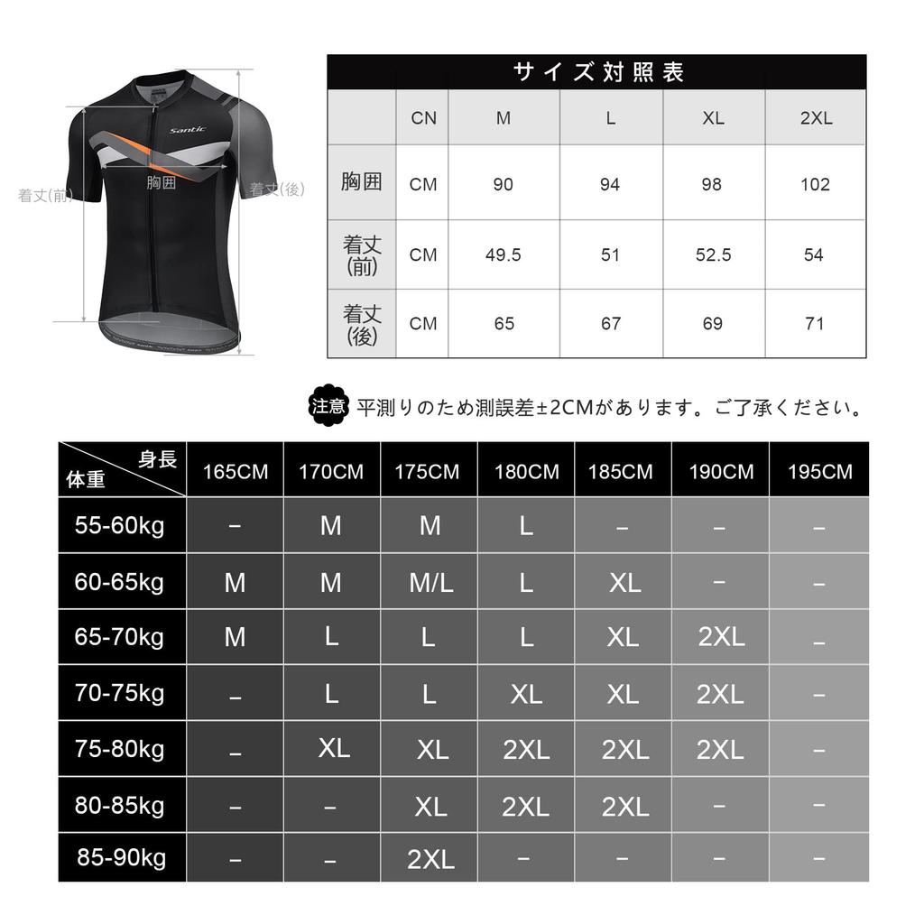 Santic Men's Short Sleeve Cycling Jersey, Summer, Road Bike, Cycling, Mesh, Breathable, Quick-Drying, Thin, Black, Size L