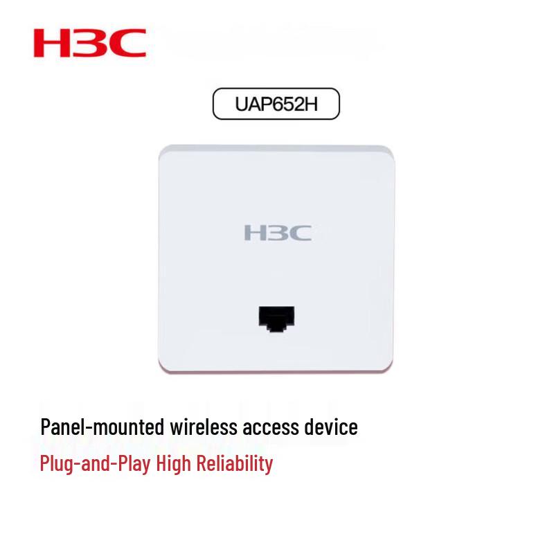 

H3C UAP652H Wi-Fi 6 Panel AP