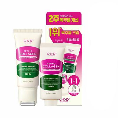 Crema para el cuello con colágeno de bajo peso molecular CKD Retino 300 Guasha de 50 ml, paquete especial 1+1