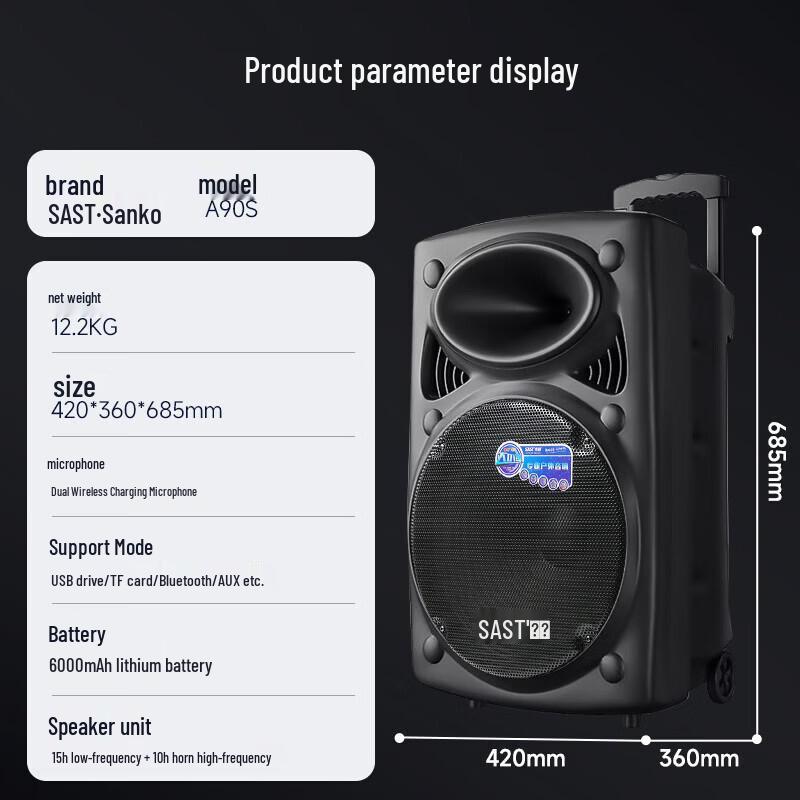 SAST A90S Outdoor Karaoke Trolley Speaker System CN Plug (adapter Included)