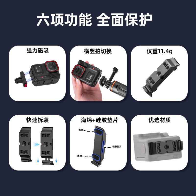 Applicable To Shadow Stone Insta360 Ace Pro 2 Quick Removal Battery Cover Protection Bracket Vertical Shoot Battery Side Cover Accessories