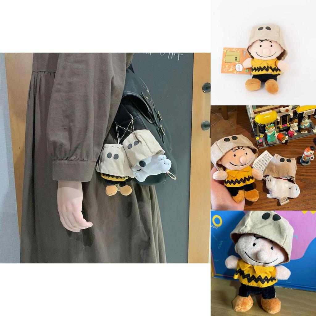 Snoopy Charlie Plush Keychain With Face Covering