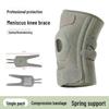 Silicone Non-Slip Sports Knee Pads for Mountaineering and Motorcycling