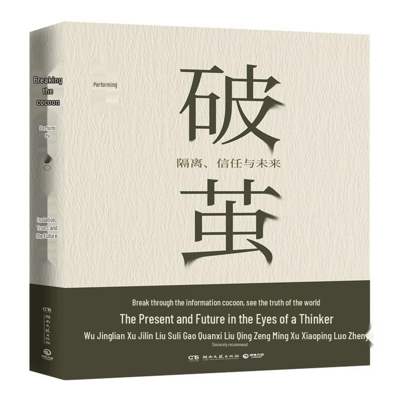 Thought-Provoking Non-Fiction Collection