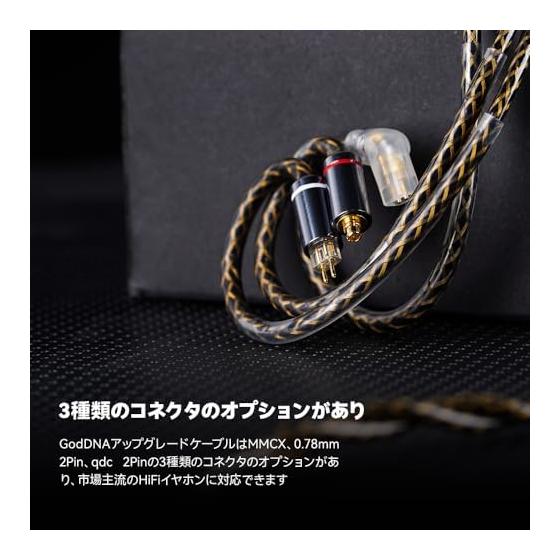 NICEHCK GodDNA Earphone Re-Cable Upgrade Cable 0.78mm 2Pin 3.5mm Copper Silver Alloy + Silver Plated Alloy Copper + Silver Plated 7N High Conductive