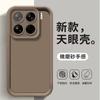 Applicable to Xiaomi Mi 17 mobile phone case 14ultra new thickened anti-drop all-inclusive POCO C40 DIY soft cover