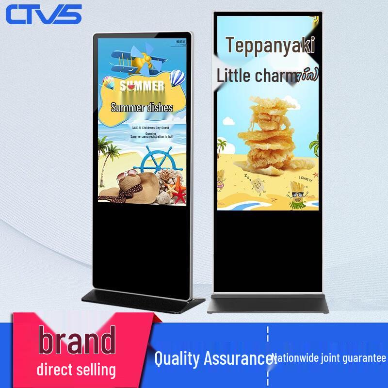 

32-inch Vertical PC Touch Screen Advertising Kiosk