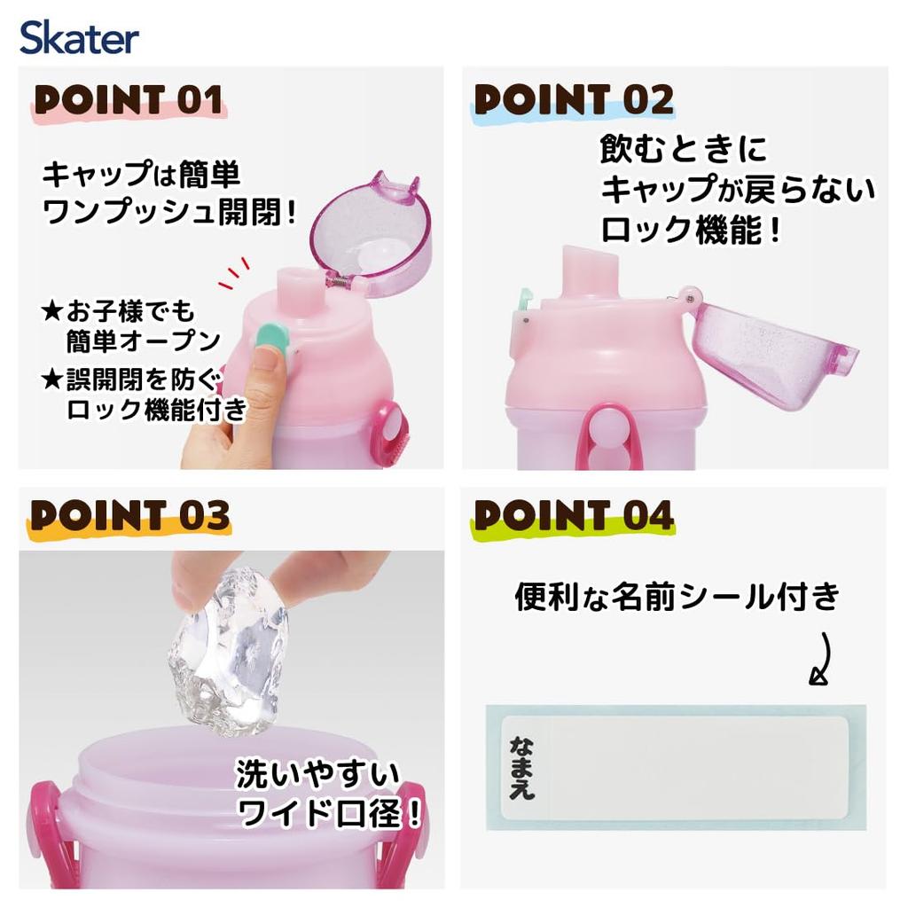 Skater Water Sumikkogurashi No Sanrio Plastic Clear Bottle for Made In Bottle, 480ml, "Mogura Oku" Design, Kids, Japan, PSB5TR-A