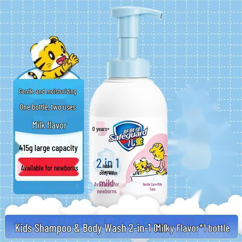 Safeguard Kids 2-in-1 Bubble Shampoo & Body Wash