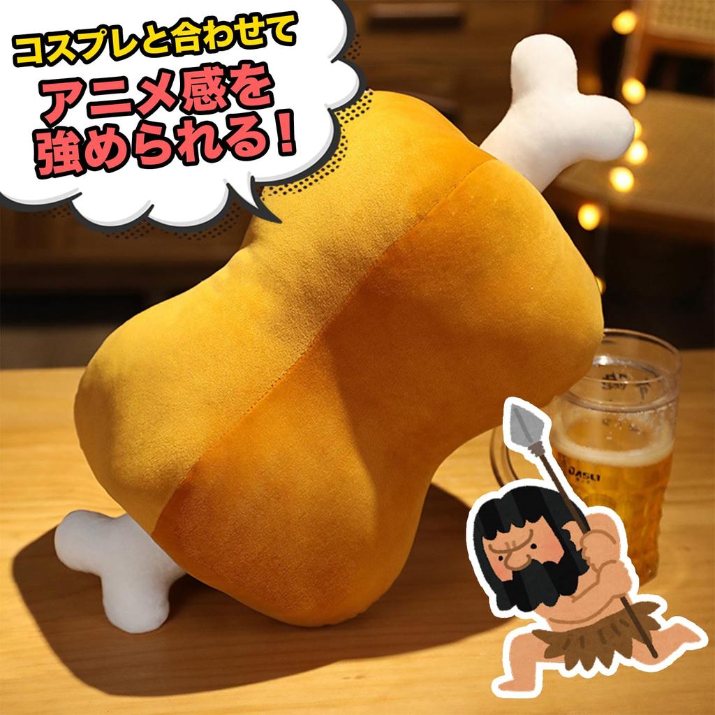 Sac Taske Bone-in Meat Plush Cushion Nap Pillow Meat Bone Funny Item Manga Meat Gift (Single Item)