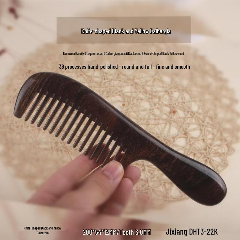 Beiduoyang Blackwood Massage Hair Comb