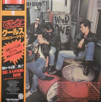LP Record COOLS ROCKABILLY CLUB - Be A Good Boy (I Ain't Gonna Be Goo 3B1006 TRIO 1977 Japan Obi Japanese Pop/Rock Used