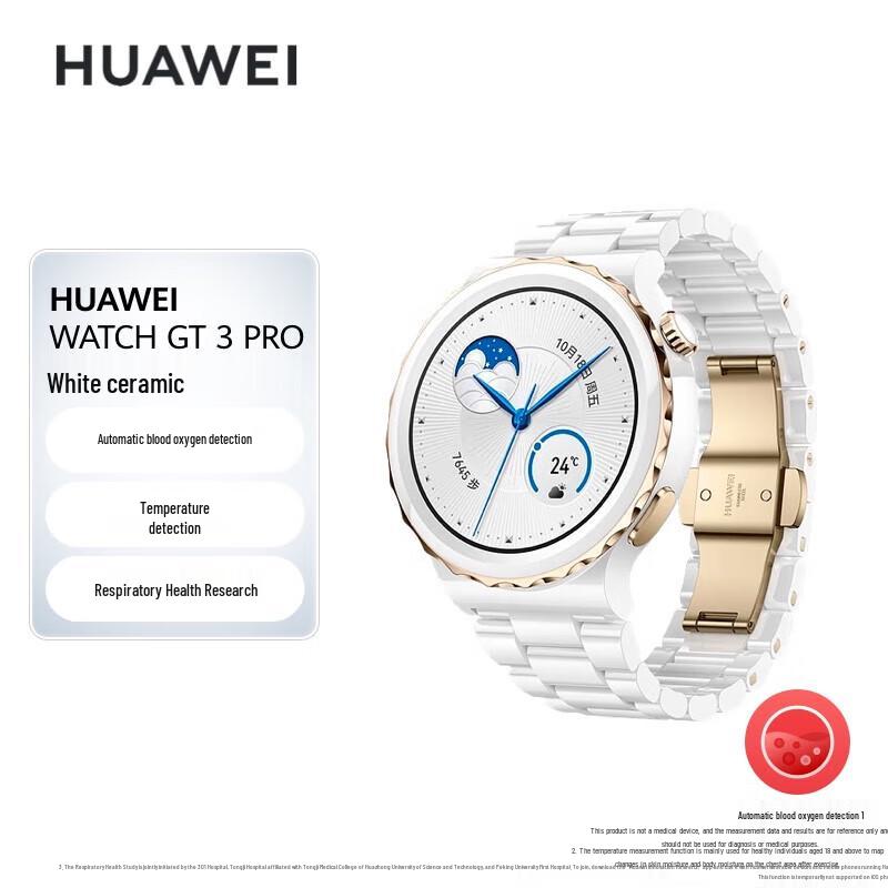 Huawei Watch GT 3 Pro Women's Smartwatch (CN version)