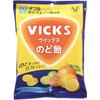 Taisho Pharmaceutical Vicks Throat Candy Citrus Mix 70g