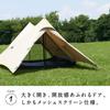 Kamakura Tenmaku HIDEOUT SHELTER Hideout Shelter Camping Outdoor Tent Tarp Private Room Mesh Options Kamakura Tenmaku