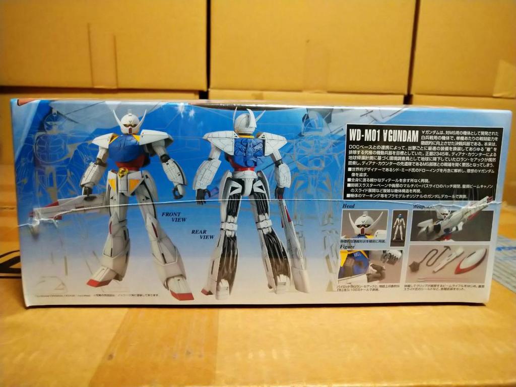 [USED] MG Turn A Gundam