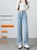 Women's High-Waisted Light Blue Wide-Leg Jeans - Slim, Loose Fit, Nine-Tenths Length, Spring 2026