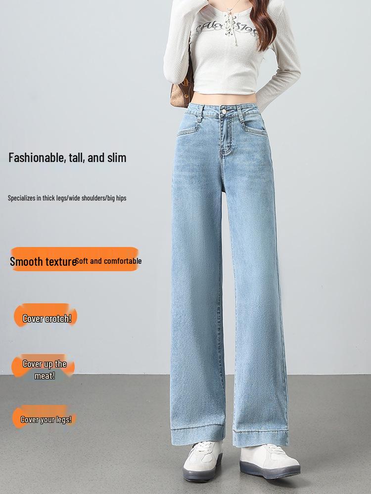 Women's High-Waisted Light Blue Wide-Leg Jeans - Slim, Loose Fit, Nine-Tenths Length, Spring 2026