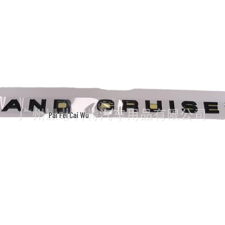 Suitable for Land Cruiser 21-25 models: LC300 Front & Rear Emblem Stickers