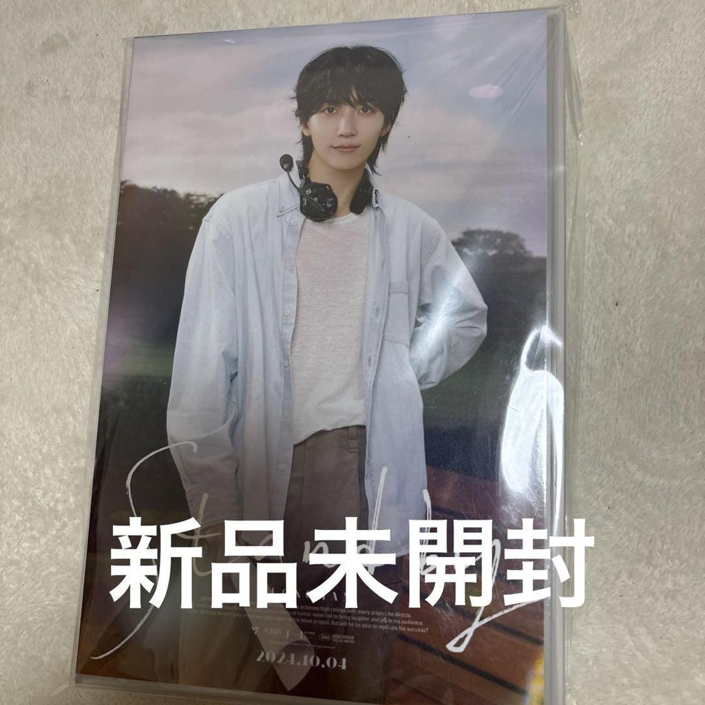 [USED] SEVENTEEN Jeonghan Bapacke birthday BOX Ver.4