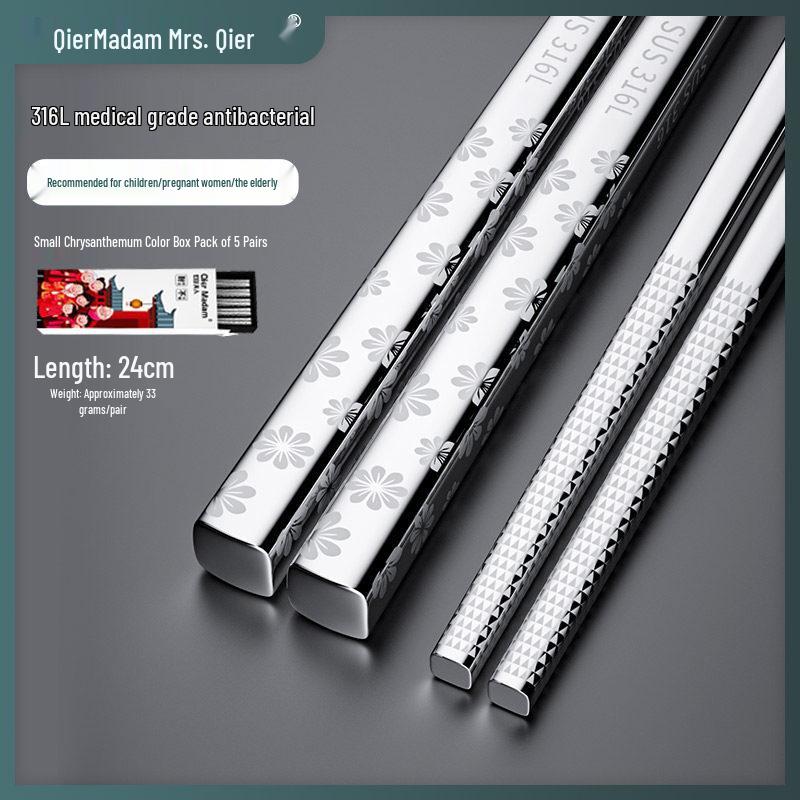 Qiwei Premium 316 Stainless Steel Chopsticks